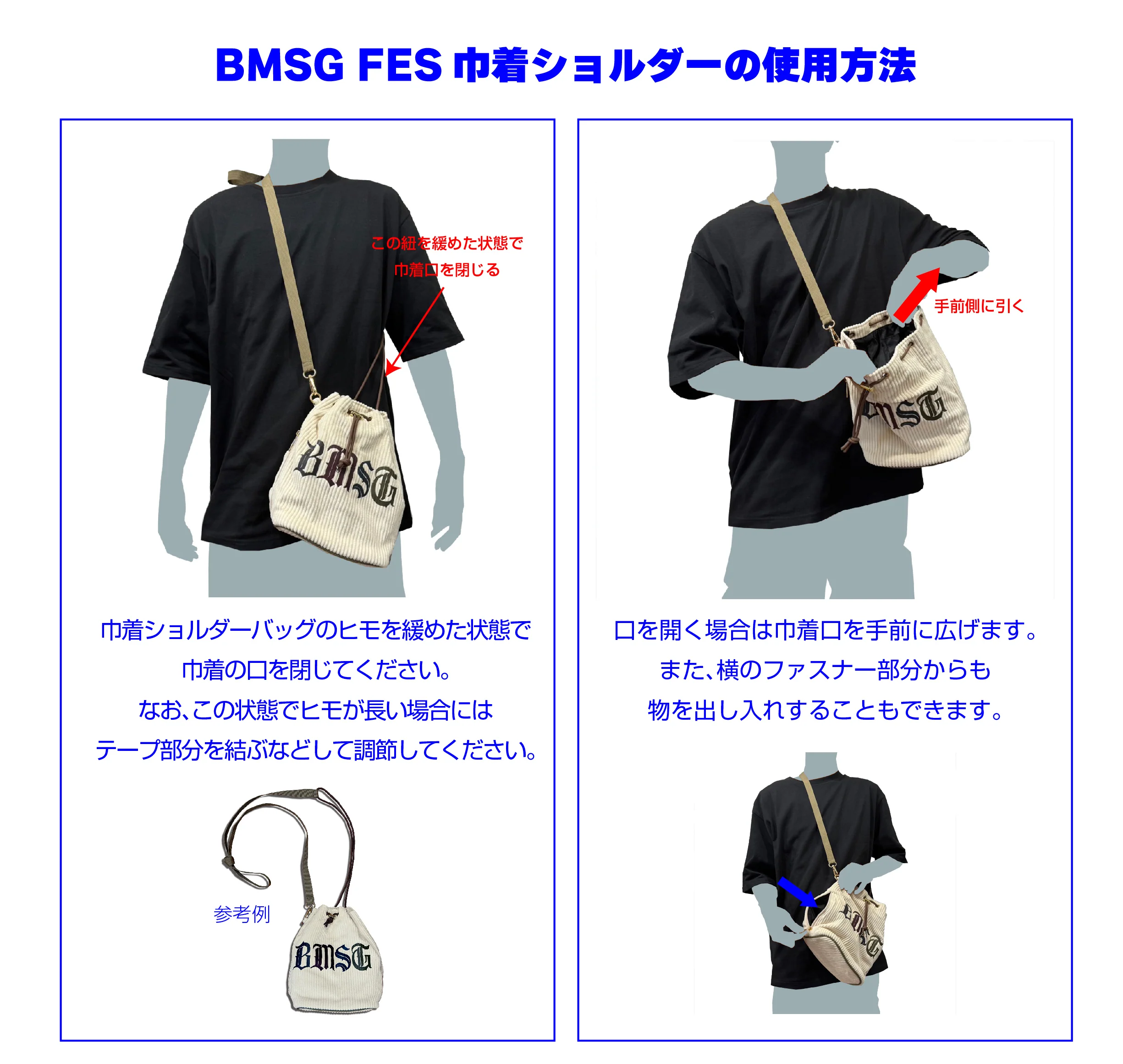 BMSG FES'24 巾着ショルダーバッグ - Image 2