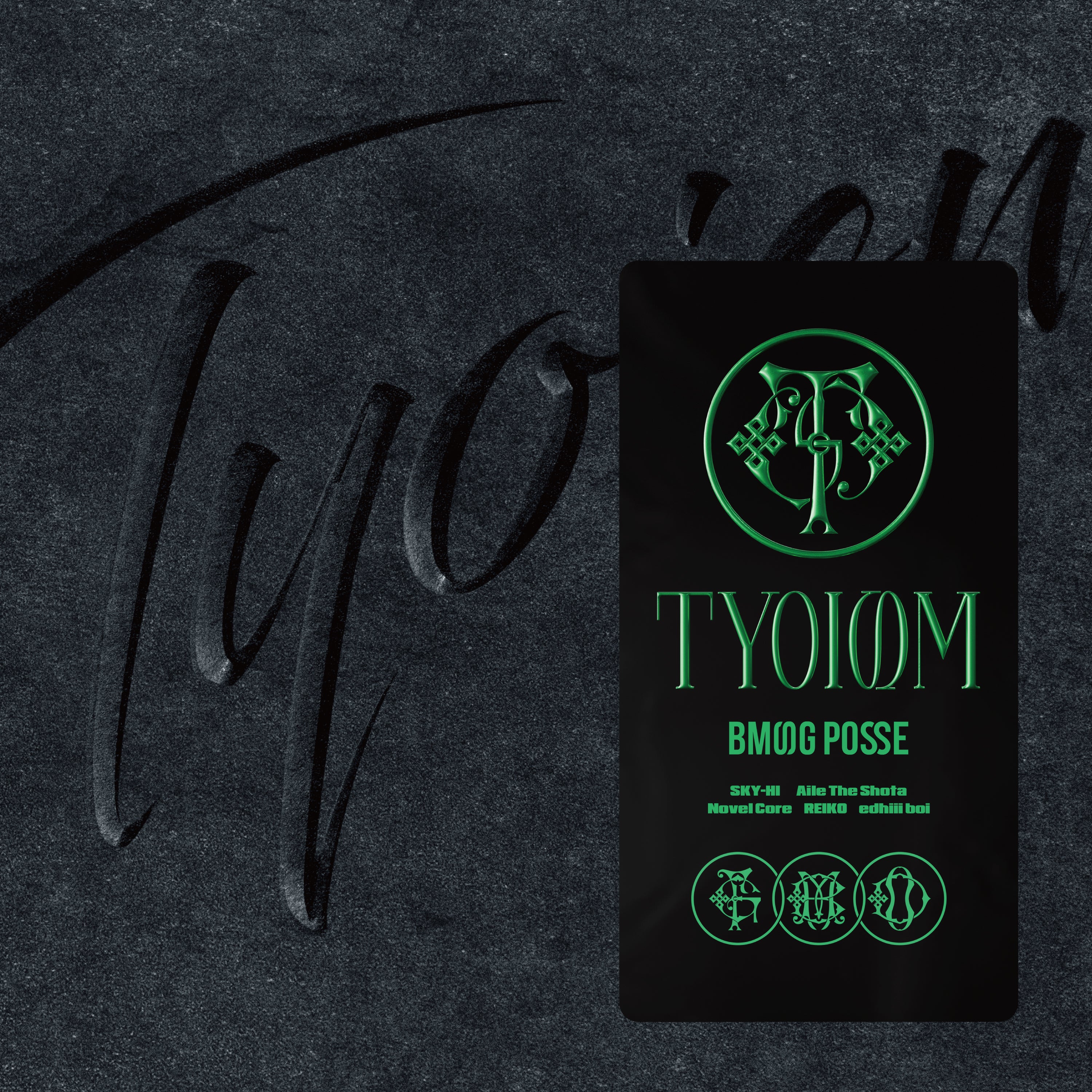BMSG POSSE LP『TYOISM』 - Image 2