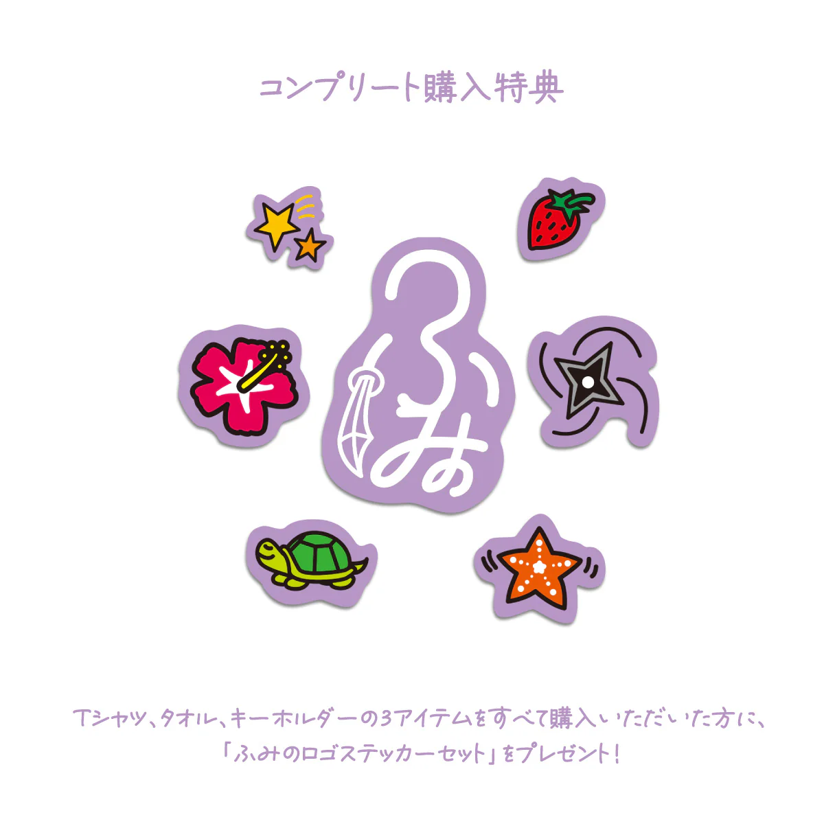 ふみの ロゴTシャツ - Image 11
