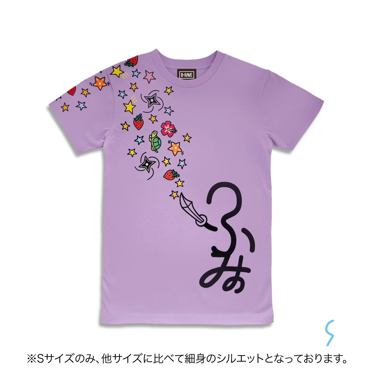 ふみの ロゴTシャツ - Image 7