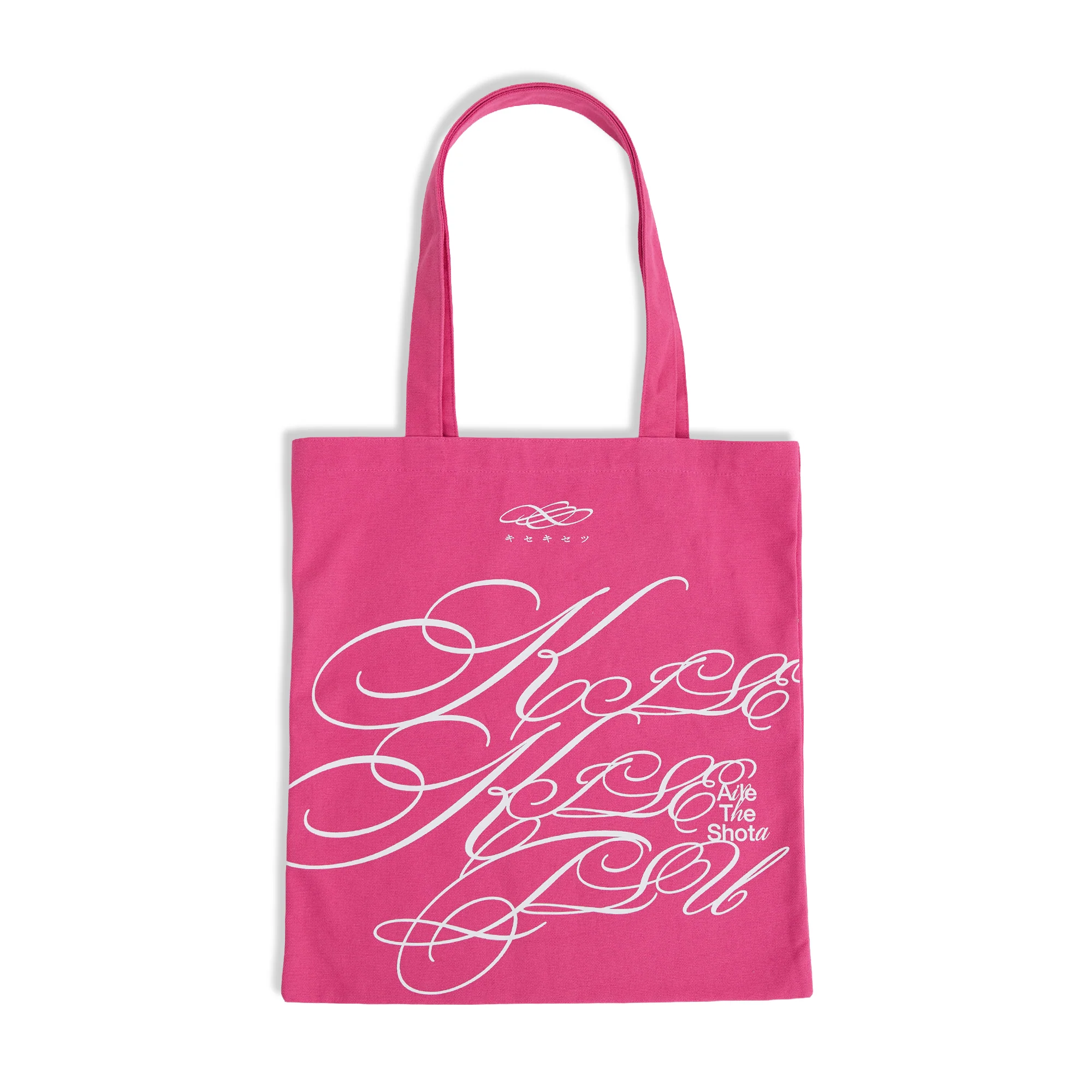 “キセキセツ“ Bag - Image 3