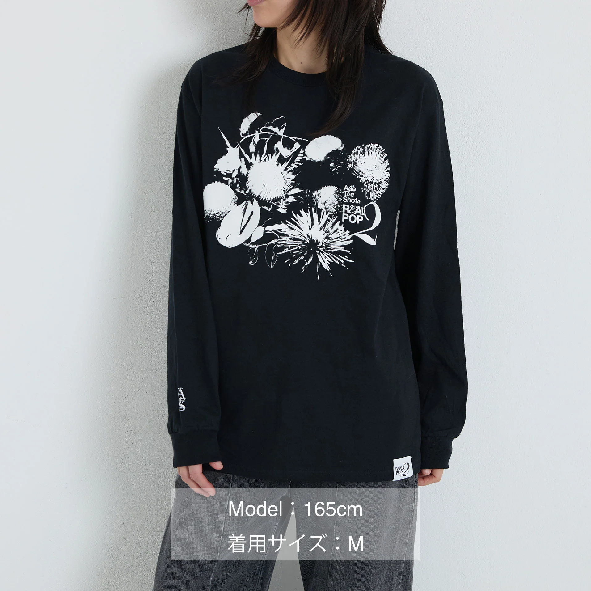 “REAL POP2” Long Sleeve Tee - Image 9